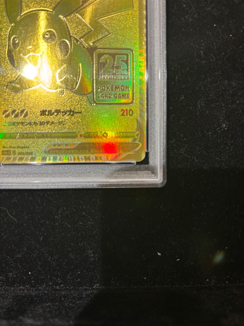 PSA10】ピカチュウV 25th ANNIVERSARY PROMO 001/015の通販 土日 PSA10】ピカチュウV 25th ANNIVERSARY PROMO 001/015の通販 土日