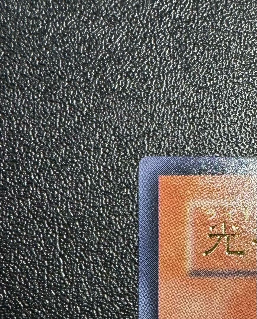 Light God Machine - Todoroki Ryu / Lightning Gear / Angel / Yu-Gi-Oh / Relief / Ultimate Rare 1枚