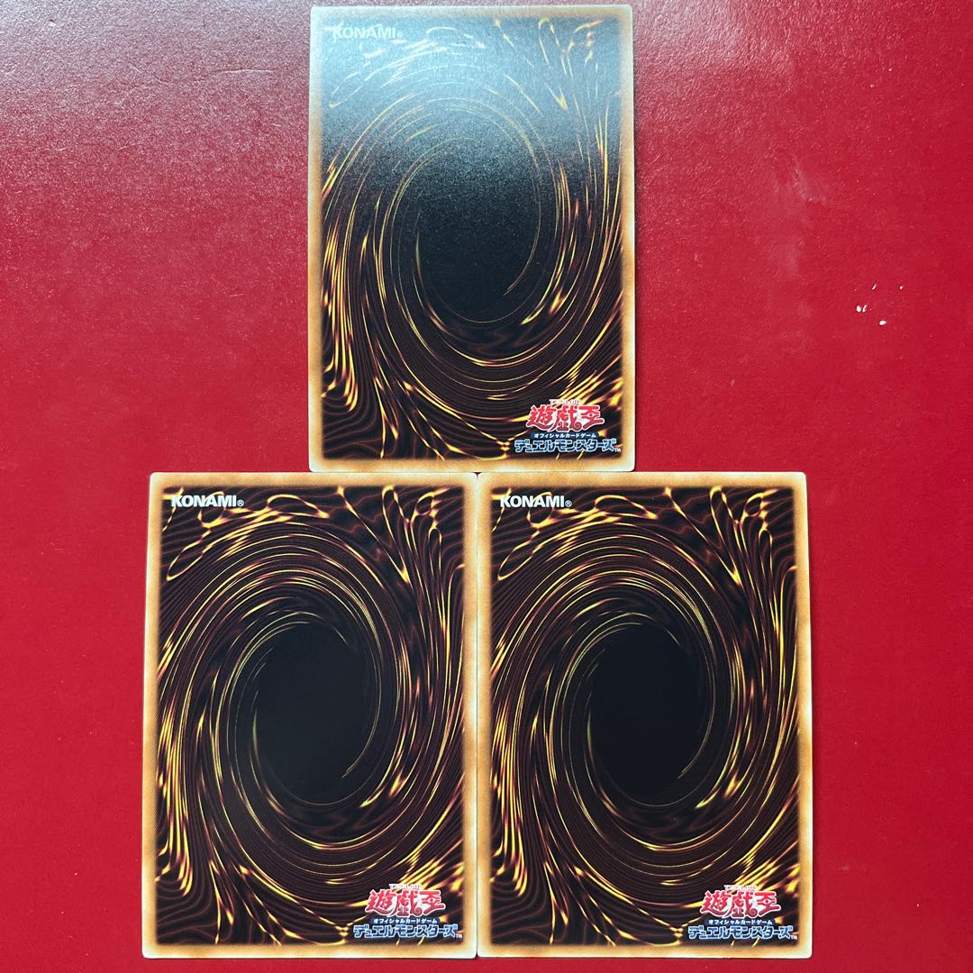 Beq Dark Requiem Xyz Dragon Ultra Rare JP049 3枚