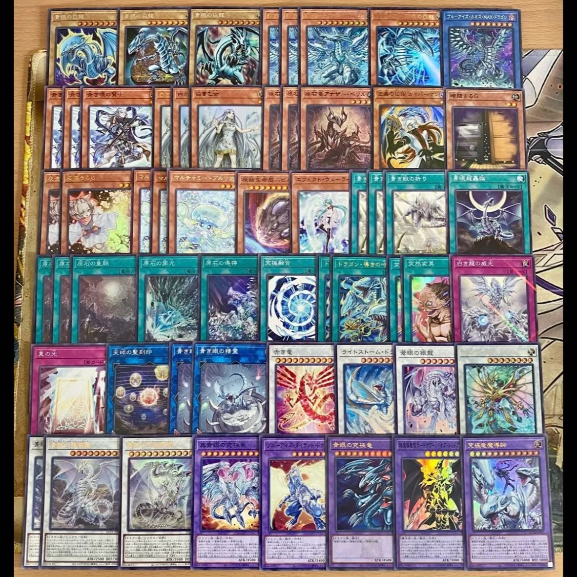 Raw Blue-Eyes Deck: Yu-Gi-Oh! Serious Deck Building, Tournament-Ready Pre-Built Deck 1枚