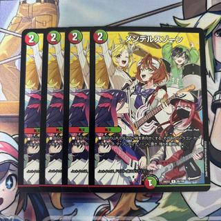 Mendels Xorn Jackpot (4 cards) Dragon Girl 4枚