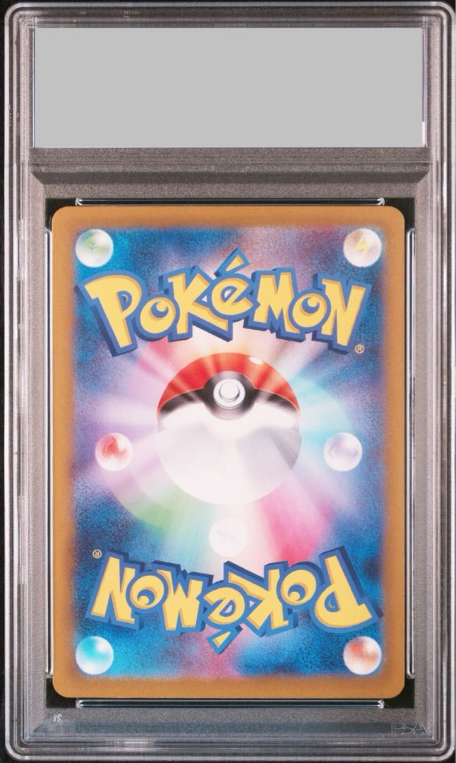 PSA10】イーブイex SAR 224/187の通販 土日祝休@magi公式 PSA10】イーブイex SAR 224/187の通販 土日祝休@magi公式