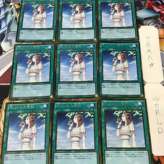 禁じられた聖杯 GS05 1 ゴールド 魔法 9枚セット てら 9枚