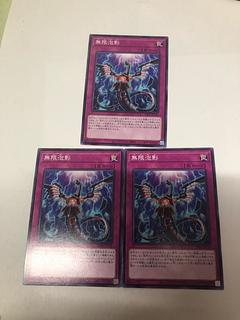 Infinite Impermanence Normal TT01-JPC26