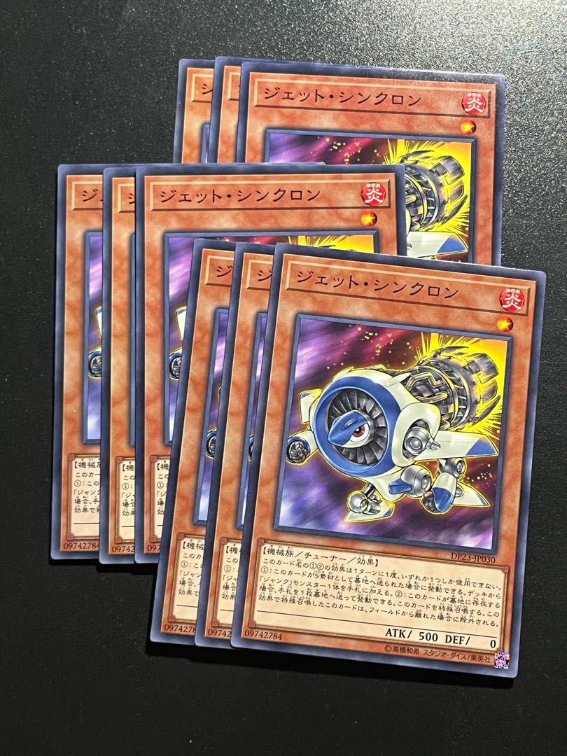 遊戯王スタジオ 9枚 ジェット・シンクロン ノーマル JP030