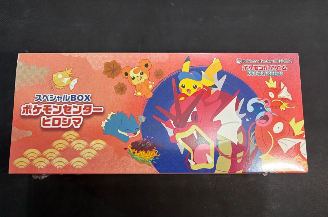 Special BOX "Pokemon Center Hiroshima" Unopened BOX 1BOX