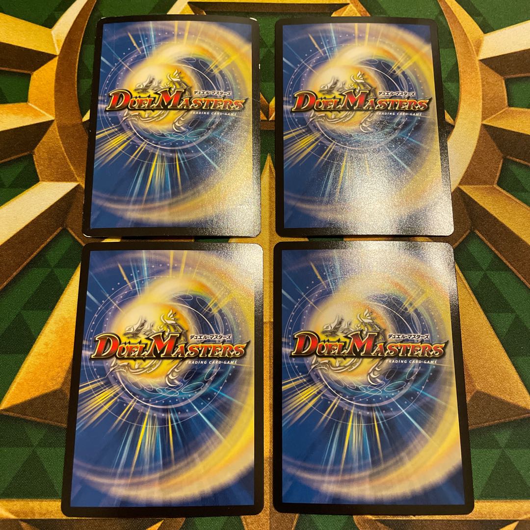 タマタンゴ・パンツァー VR 7/61 1枚