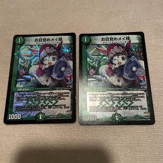 Duel Masters Awakening Rosa K73
