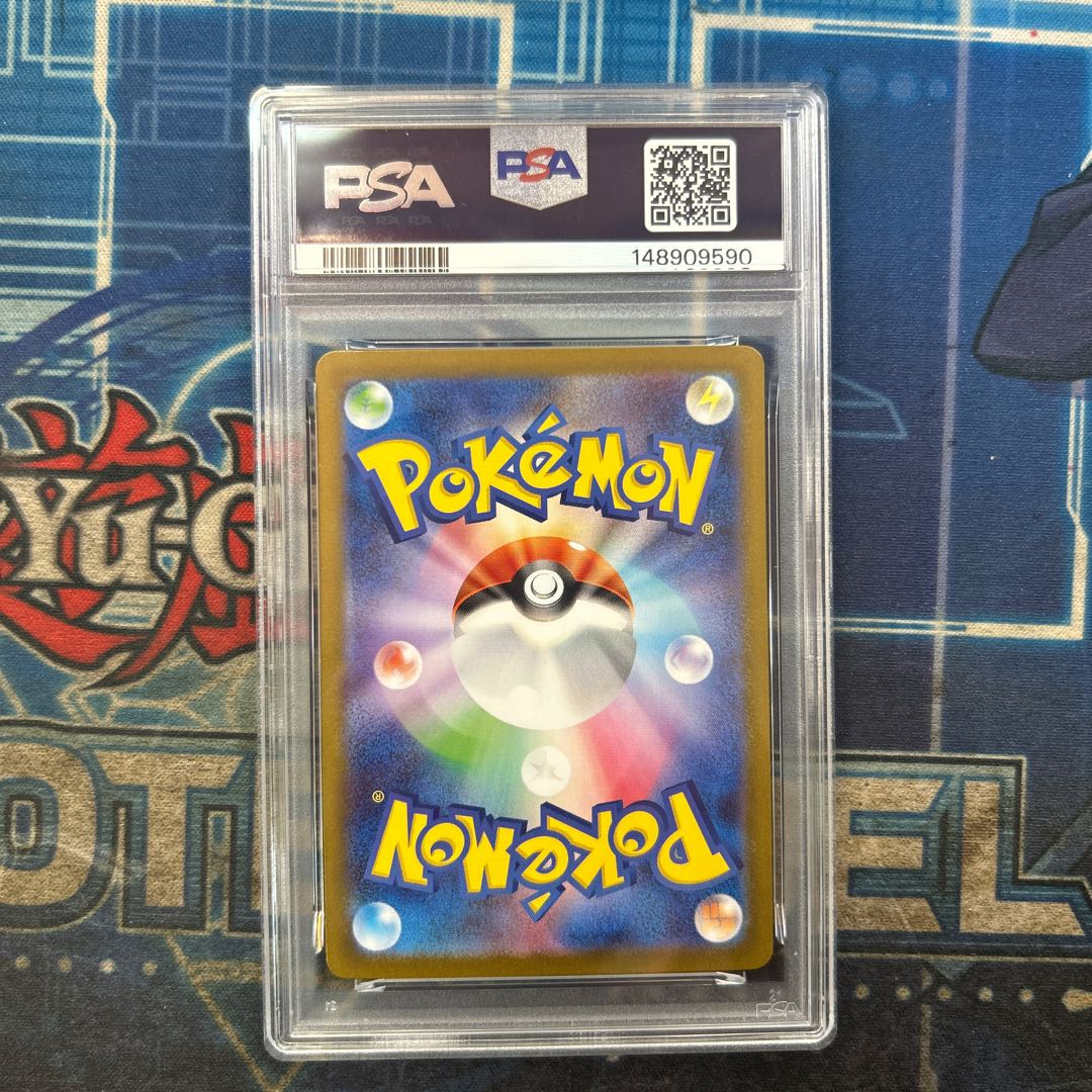[PSA10] Dolphin Man ex SAR 207/187 1枚