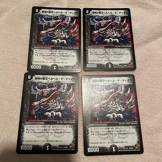 デュエルマスターズ　滅状の獣王ベルヘル・デ・ディオス　N78