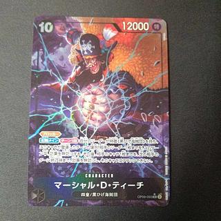 マーシャル・D・ティーチ(パラレル) P-SR OP09-093