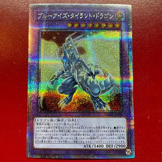 ブルーアイズ シク」の激安通販 | magi