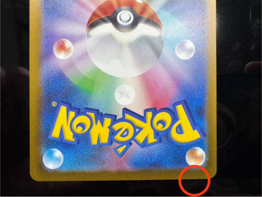 初代御三家　AR仕様セット 3枚