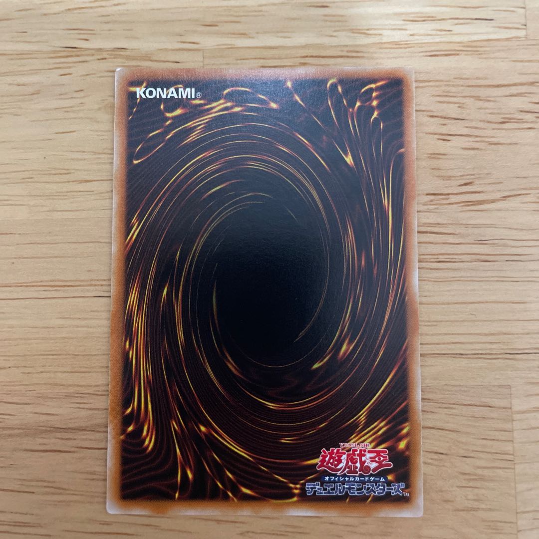 Reshef the Dark Being [Relief] {TLM-JP033} Ultimate Rare TLM-JP033