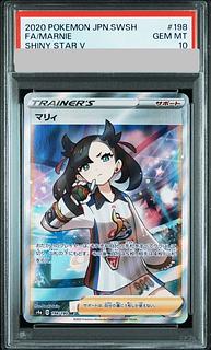 【PSA10】 マリィ (SR) {198/190} [S4a/シャイニースターV] [SS] 1枚