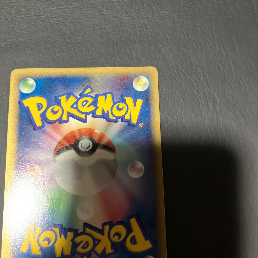 【状態】B ポケカ　闘エネルギー　ホロン　2006年 1枚