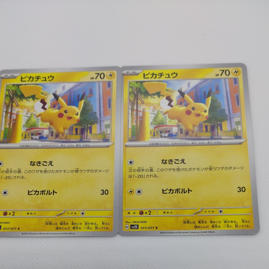 ポケモンカード　ピカチュウ　260711720 1枚