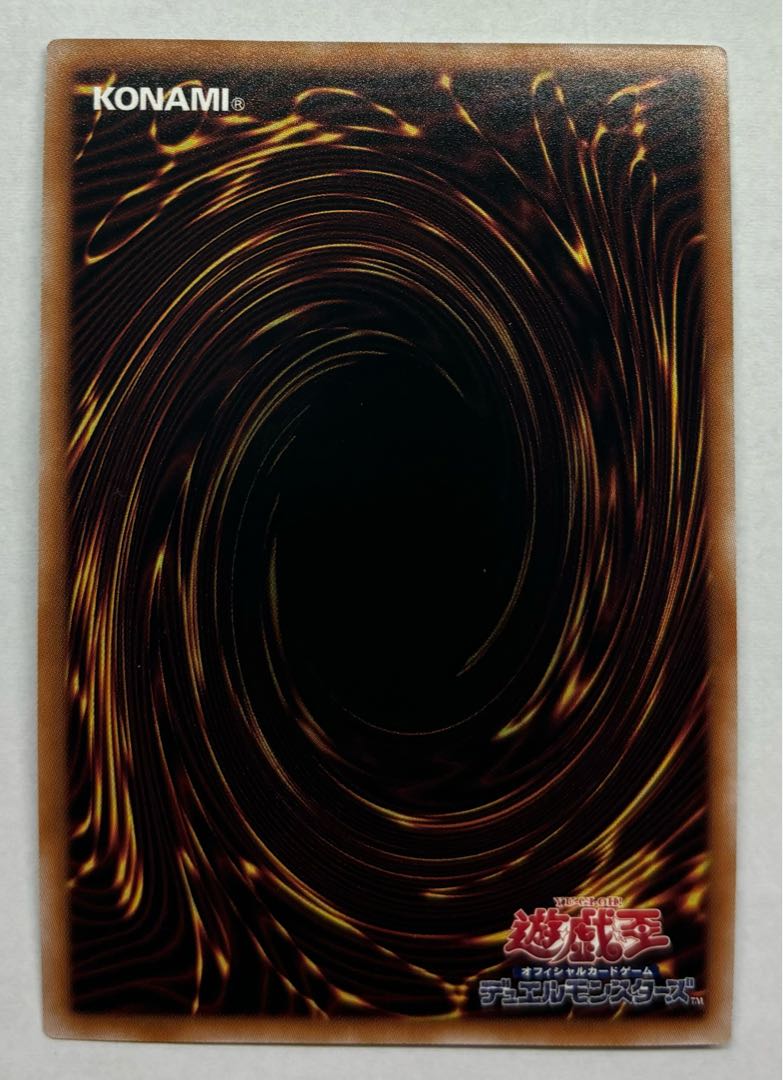 DDD烈火大王エグゼクティブ・テムジン　ウルトラレア 1枚