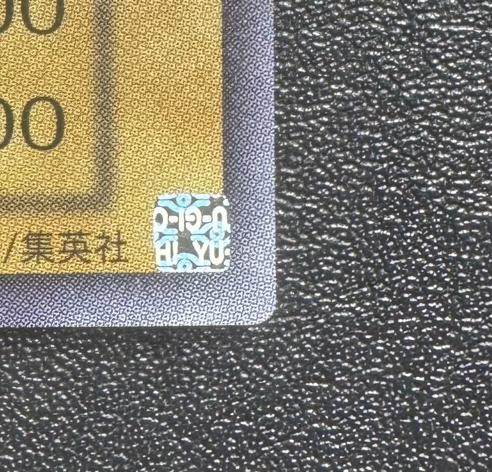 Black Magician / Wizard / Yu-Gi-Oh / Ultra / Initial drawing 1枚