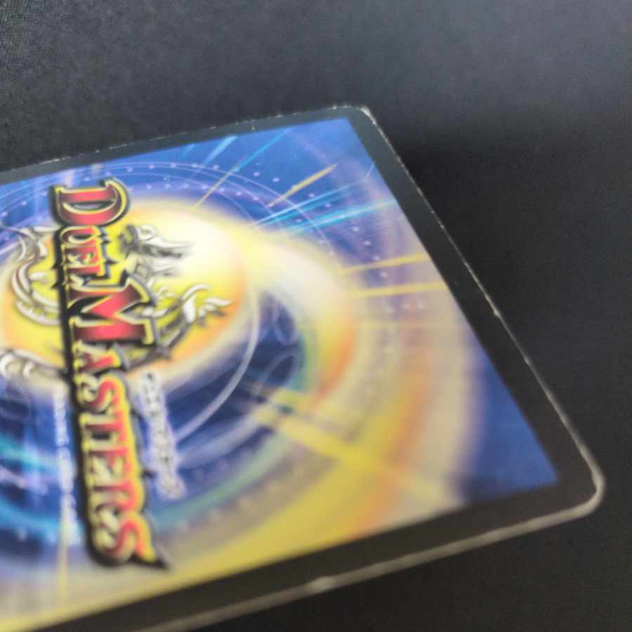 ダイヤモンド・ブリザード VR 3/55 1枚