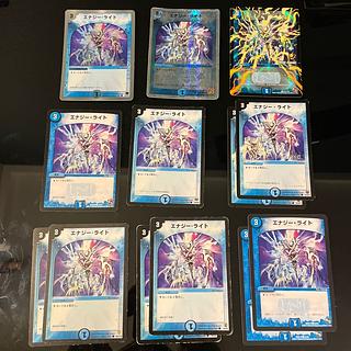 エナジー・ライト　スーパーデッキ版含む13枚セット