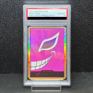 【PSA10】ドン!!カード(ドンキホーテ・ドフラミンゴ)(パラレル)(スーパーパラレル)