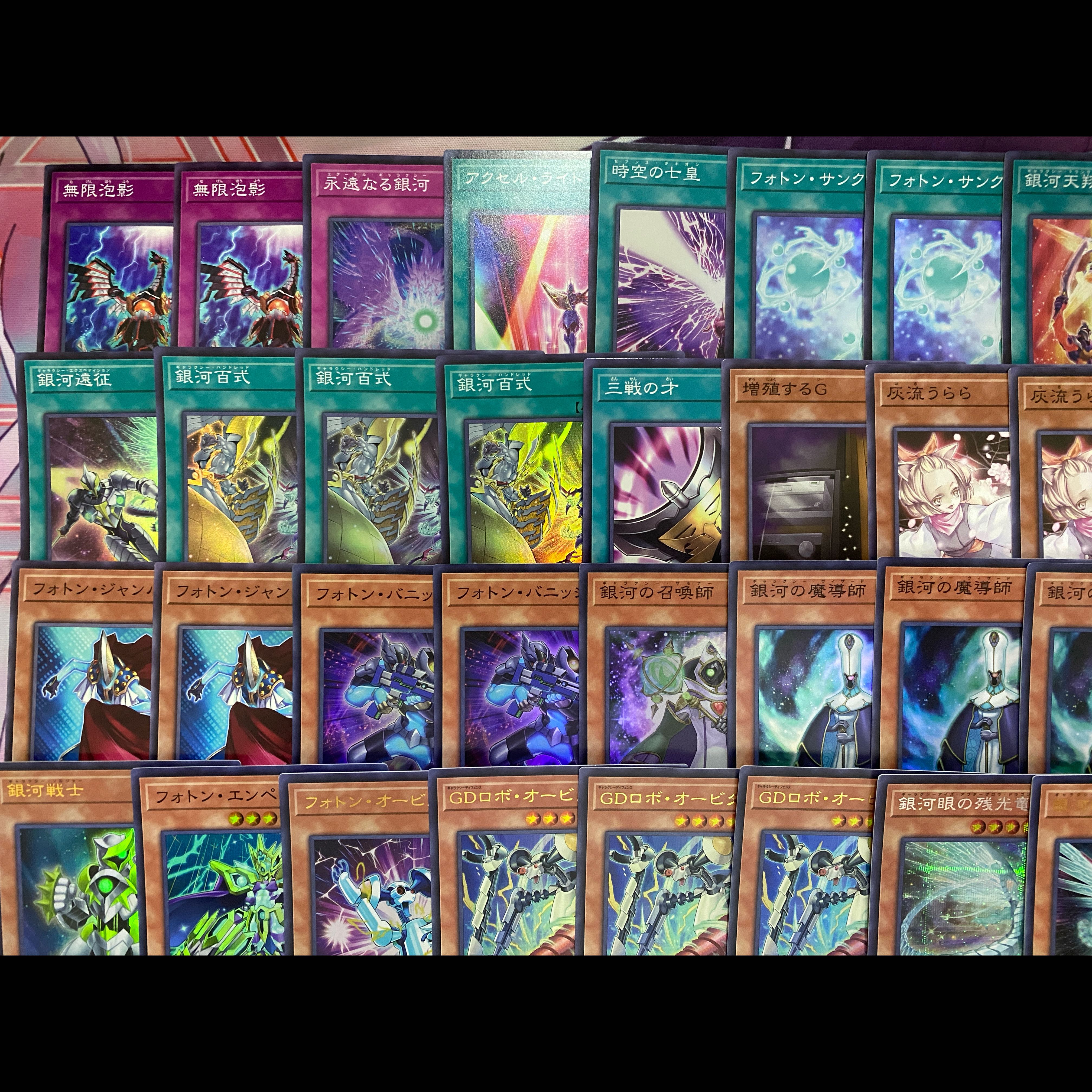 [Ships Within 24 Hours] Yu-Gi-Oh! Time-Space Dragon: Galaxy-Eye Dragon King Tachyon—Fully Pre-Built Deck 1枚