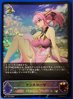 シャドウバース エボルヴ」の激安通販 | magi シャドウバース エボルヴ」の激安通販 | magi