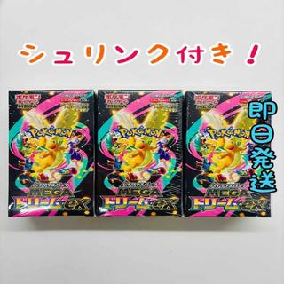High Class Pack MEGA Dream ex unopened box 3BOX