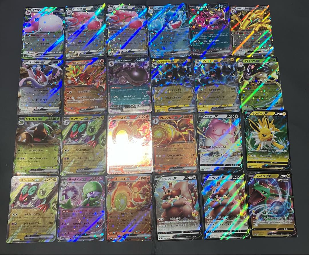 【状態】B ポケカ　205枚　Mー8 まとめ売り 1枚