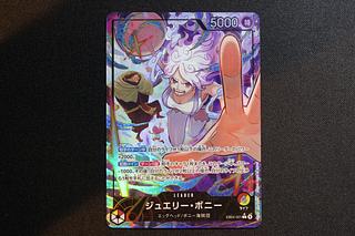 like-new item Jewelry Bonny (parallel) P-L EB04-001 1枚