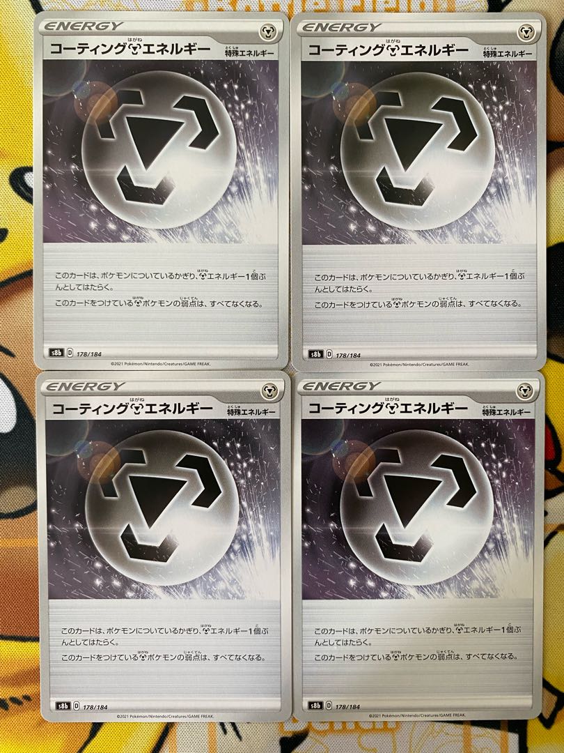 Pokémon Card Coating Hagane Energy