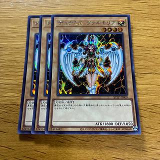 デュナミス・ヴァルキリア シークレットレア QCLP-JP009 1枚