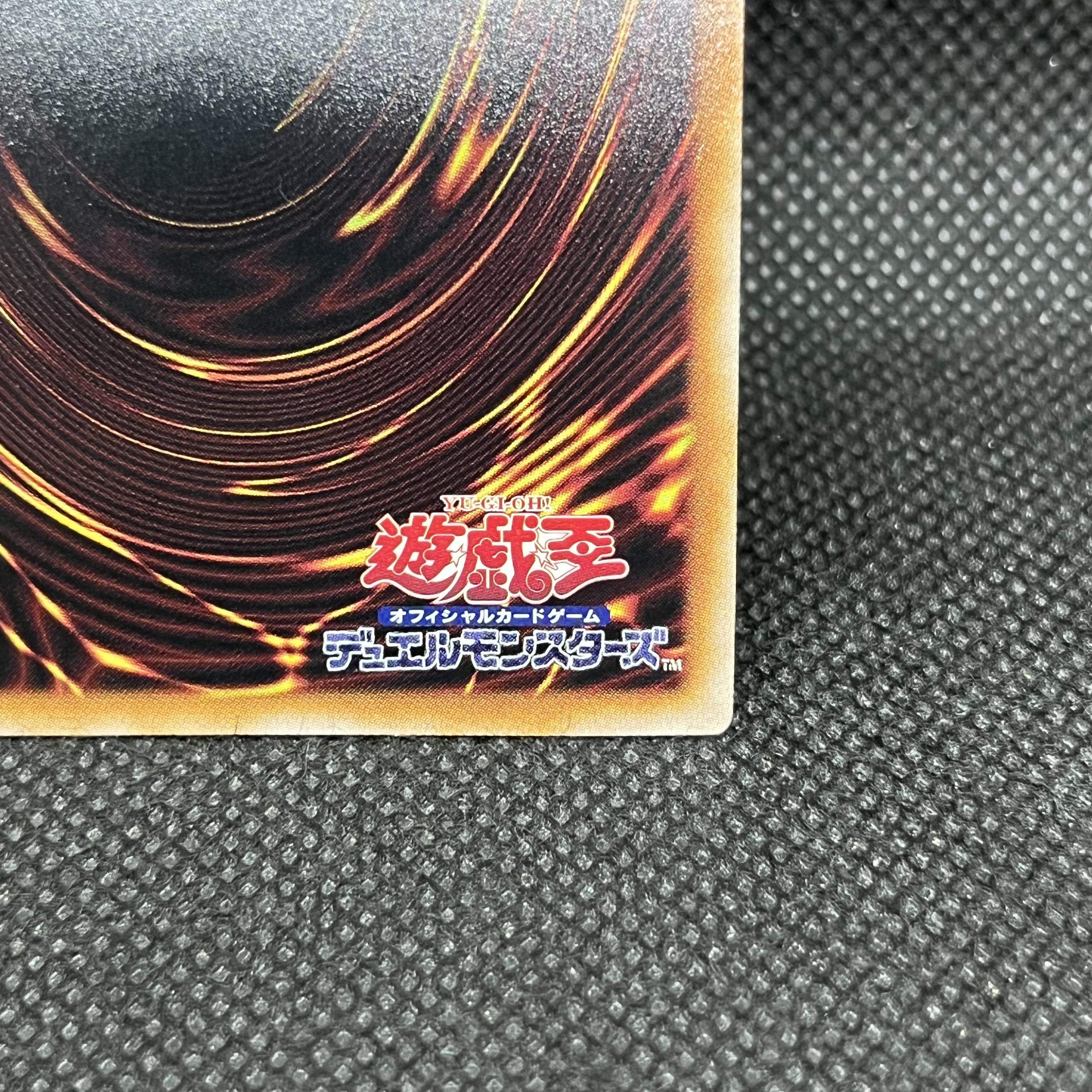 ジェット・シンクロン QCSE・25thシク QCCU-JP044 1枚