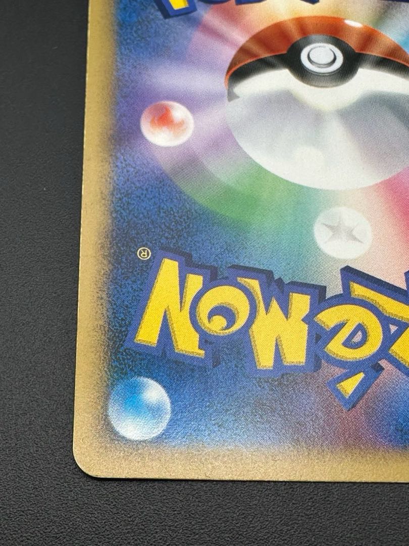 【中古品】ポケモンカード  ヨノワール　DPBP#413 ★  LEGEMDシリーズ  拡張パック「時空の創造 ダイヤモンド・パールコレクション トレカ