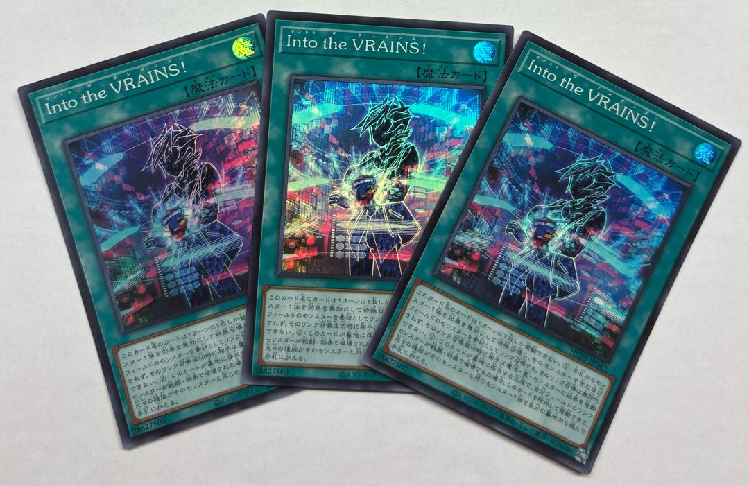 Into the VRAINS! Super Rare 3-card set.