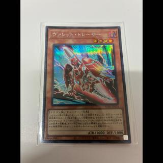 Rokket Tracer Secret Rare QCCP-JP094 1枚