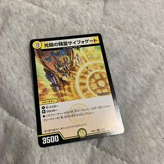 光開の精霊サイフォゲート」の激安通販 | magi 光開の精霊サイフォゲート」の激安通販 | magi