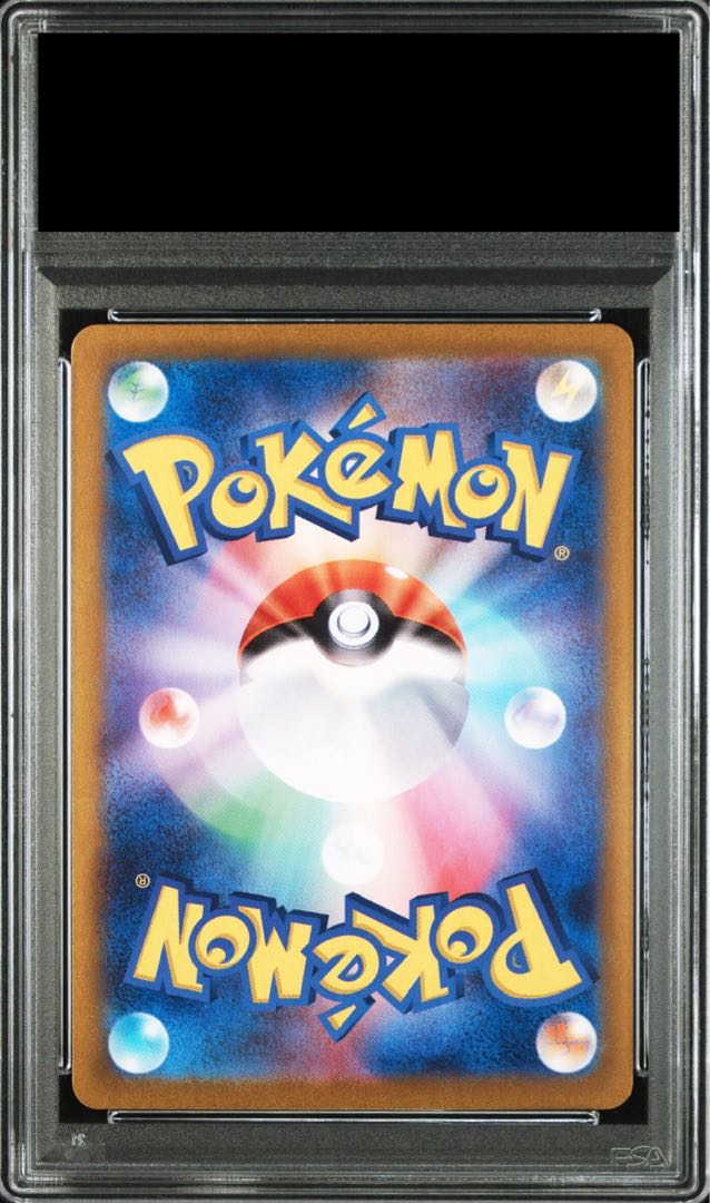 【PSA10】サーナイトex SAR 101/078