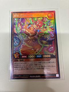 炎霊エメテール UR RD/KP23-JP036 1枚