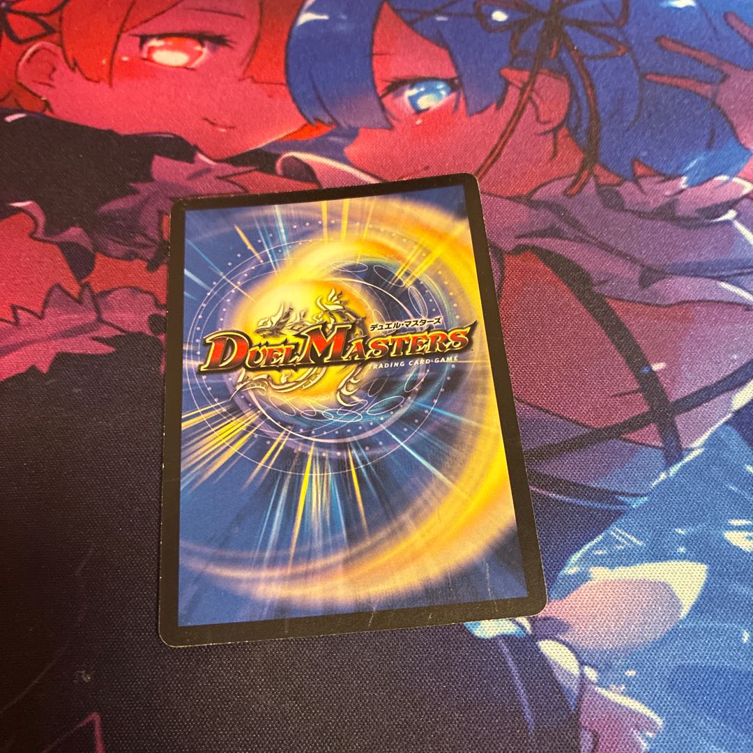 Valkyrious Musashi VR 4/55/Y7 1枚