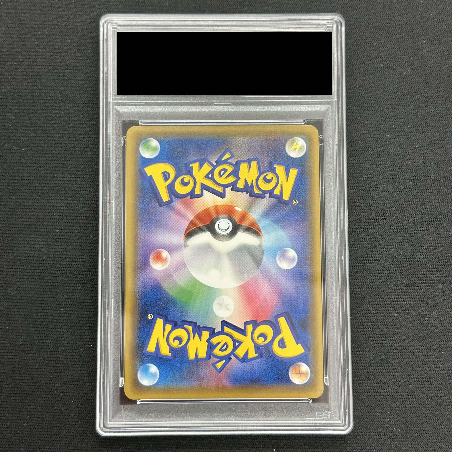 【PSA10】マリオピカチュウ PROMO 294/XY-P 1枚