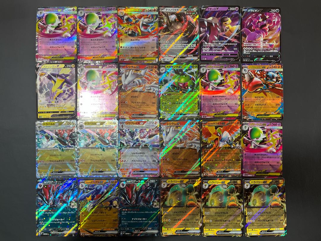 【状態】B   ポケカ　キラ　142枚　まとめ売り　B-85 1枚