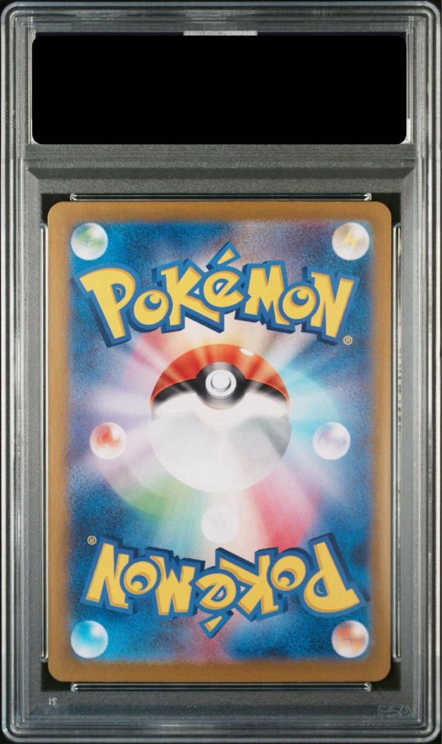 [PSA10] Vaporeonex SAR 205/187