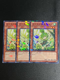 Yu-Gi-Oh Studio 3 copies Kamui, Hope of Gusto Normal JP030