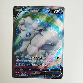 @ @ アローラロコンV SR 077/068 1枚