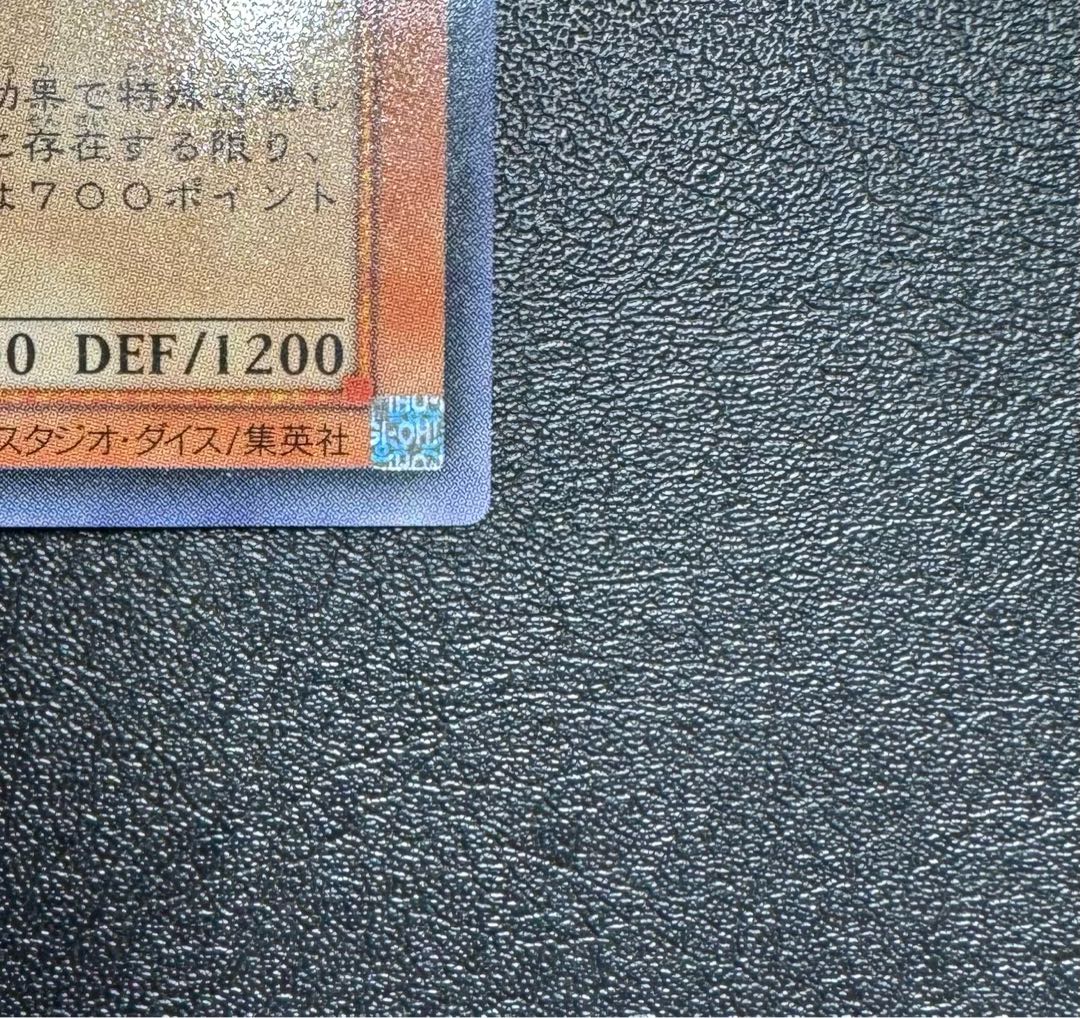 アルティメットインセクトLV7/昆虫族/遊戯王カード/レリーフ 1枚