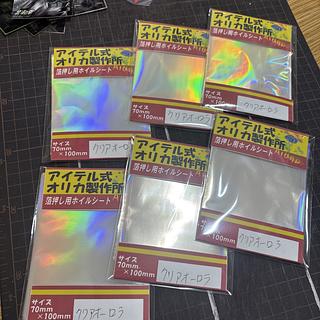 うっちー様専用 1枚