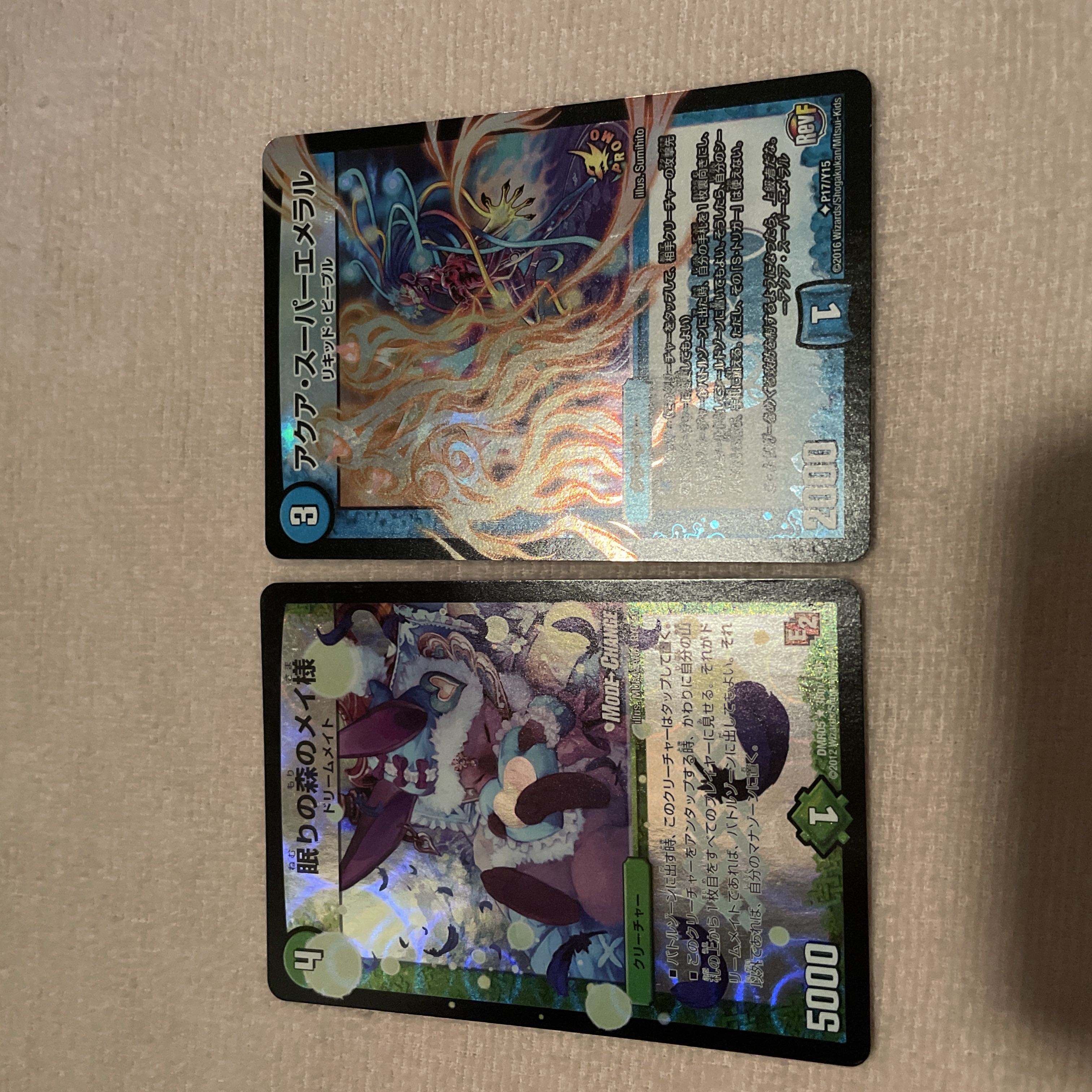 デュエルマスターズ　眠りの森のメイ様　K100 1枚