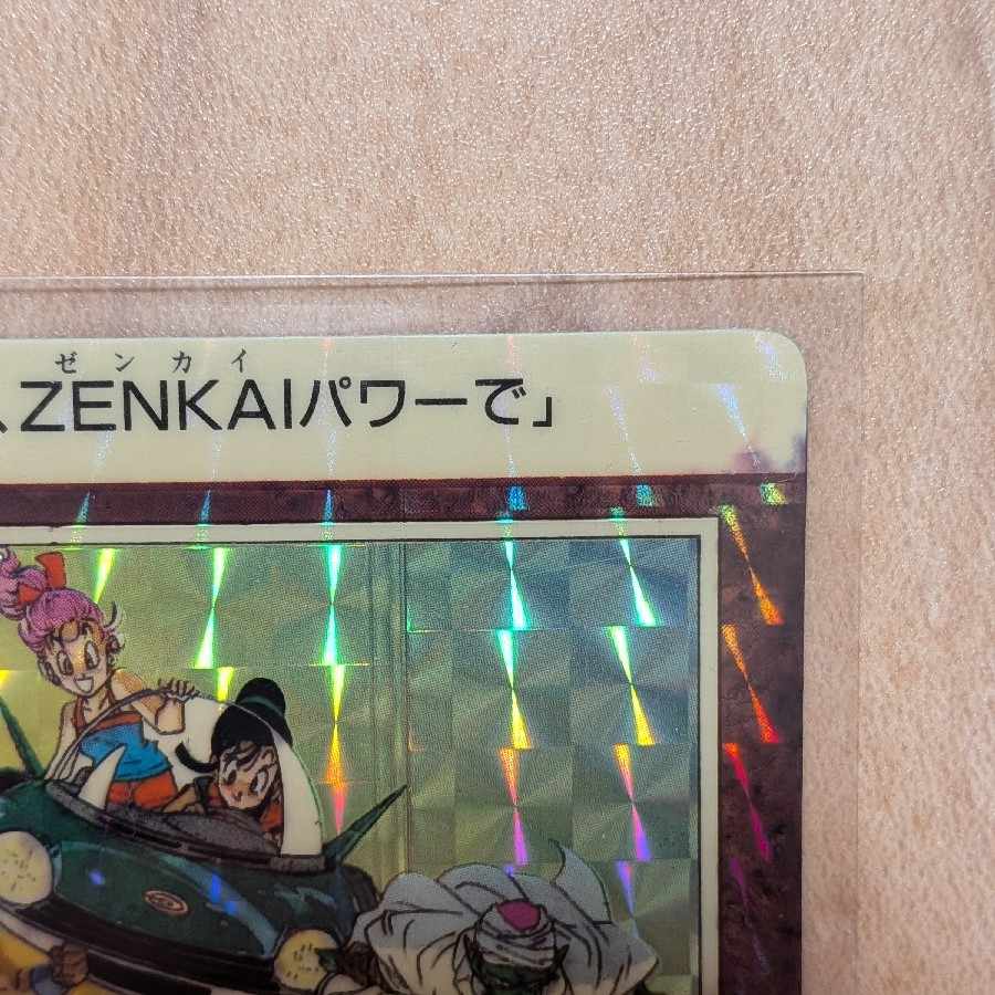 【限定3000枚】ドラゴンボール カードダス LIMITED 3000 スペシャルカード　6種 6枚